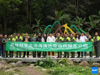 奥运冠军刘焕华走进海南热带雨林国家公园