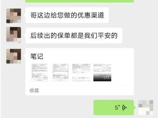 人民直击丨当“车辆统筹”披上车险外衣