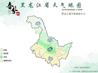 “春分”未入春 游客在中国最北省份滑雪泼雪