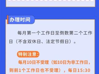 更好满足住房消费需求！浙江省直住房公积金中心推出新政策