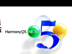 华为HarmonyOS 5升级计划发布：支持Mate 60系列、nova 12系列多款机型