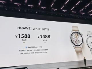 年度爆款！华为WATCH GT5系列上市5个月全球发货突破600万台