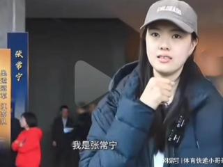 中国女排六边形战士张常宁：30岁正是闯的年纪