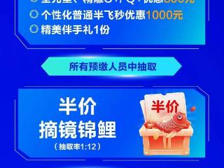 眼内镜近视手术门诊发布会·福州站即将开启！邀您体验可“反悔”的近视矫正技术