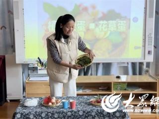 广饶县西苑幼儿园乐安居园区开展春分主题活动