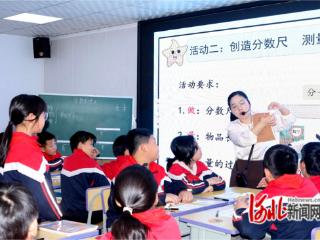 邢台市襄都区武家庄小学举行教师队伍能力培养提升活动