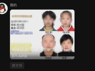 开盒、网暴与特权：起底百度副总裁谢广军女儿“开盒孕妇”事件