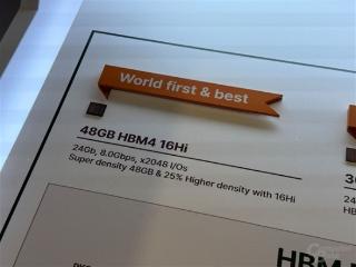 下一代HBM4、HBM4E内存冲击单颗64GB！中国已追到HBM2