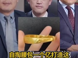 3•15在行动｜揭秘“剧本带货”营销乱象系列报道｜虚构剧情诱导消费 “黄金大亨”带货设局