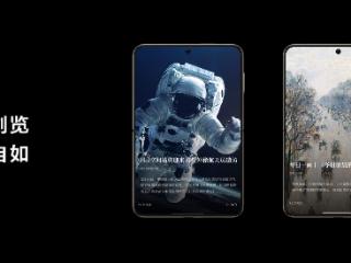 HUAWEI Pura X推出每日早报服务，阔感浏览沉浸自如