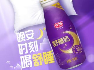 世界睡眠日，百年乳企有大动作！光明乳业携手华为启动“万人数智舒睡体验计划”