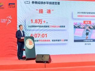 中国路跑去年再创纪录：749场赛事、总规模超704万人次