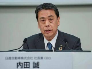 每天车闻：日产社长内田诚将于本月底卸任