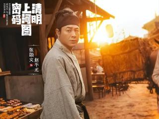 悬疑剧《棋士》空降央视，王宝强主演，凭3大看点，预掀收视狂潮