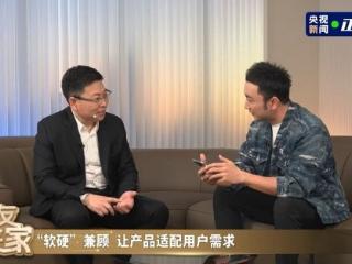 余承东回应被骂：我说话不是很严谨 情商也比较低