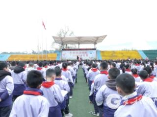 春日书香行，赤水市第一小学开启书香成长之旅