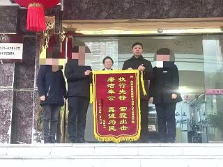 关岭法院：护航市场主体权益 高效执结涉企案件