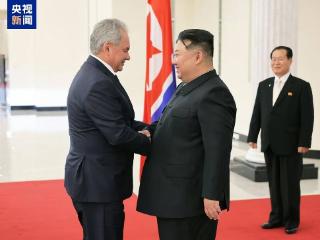 金正恩会见绍伊古 讨论维护朝俄两国安全利益等议题