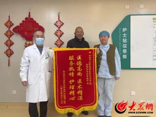 鄄城县人民医院老年医学科：守望银龄岁月，守护生命尊严