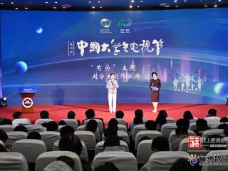 五部作品入围！“有为”主题大学生创作扶持提案路演活动在榕举办