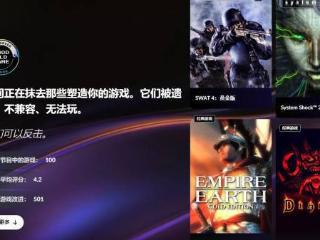 寂静岭4、辐射2加入GOG保存计划：获得兼容性提升!