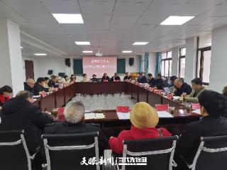 清镇市关工委召开2025年宣传宣讲工作会