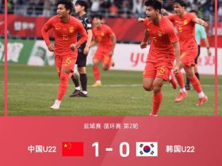 ⚽盐城赛战报：全场射门占优！刘浩帆爆射绝杀，U22中国1-0韩国