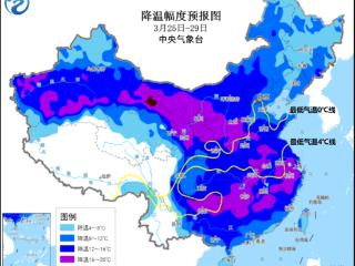 3月25日至29日寒潮大举来袭 我国大部地区降温剧烈