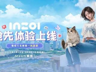 极致的人生模拟器！《inZOI》里，你能当老板当明星还能生小孩！