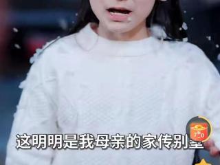 《上错婚车嫁对郎》拆解：服化道普通、配角演技牵强，为何周榜第一