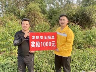 北海一村民拨打“96116”报告铁路安全隐患 获1000元奖励