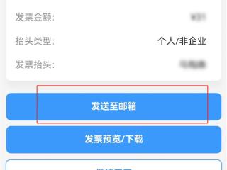 微信官宣！火车电子发票支持一键保存微信卡包：3步搞定