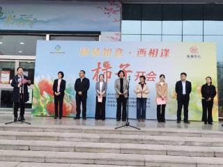 柿柿如意·西相逢！桓台县首届柿子大会成功举办