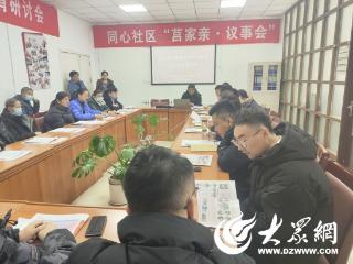 莒县城阳街道同心社区：党建引领！创新“专业社工+志愿服务”融合模式