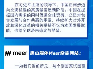 【讲习所·中国与世界】习近平：“开放也是重要的营商环境”