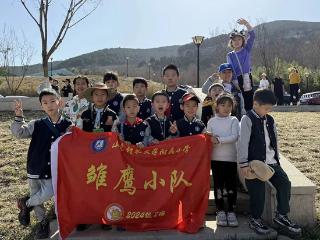 藏龙雏鹰飞 亲子徒步行——山师附小2024级8班雏鹰小队开展藏龙涧徒步活动