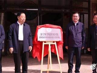 济宁医学院附属医院联合南风花园社区举办建立“基层党建和居家康养服务实践基地”启动仪式