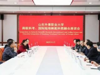 中国科学院南极地学首席科学家刘小汉一行到山外大考察调研