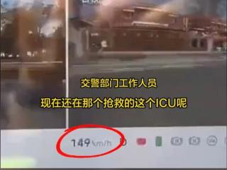 小米SU7 Ultra市区时速150km撞飞电动车：伤者还在ICU 事故责任还未认定