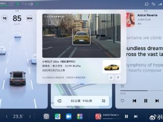 小米SU7前车识别功能除了识别车辆 还可以干啥
