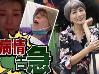 吴文忻癌症恶化到第四期，坐轮椅接受化疗，医生透露只剩1年时间