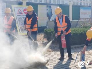 筑牢安全生产防线 山东鲁北建设工程有限责任公司开展消防应急演练