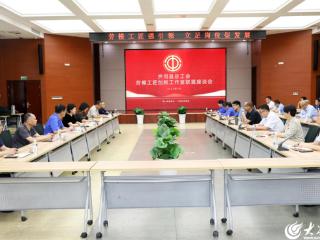 齐河县总工会构建四维赋能体系 激活产业工人成长新动能