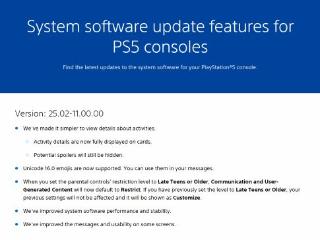 PS5系统更新：提升软件性能与稳定性