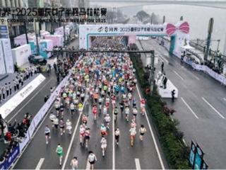 2025重庆女子半马鸣枪开赛 埃塞俄比亚选手包揽前三名