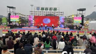 桐梓春季“村晚”迎春朗诵会圆满举行