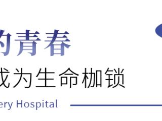 高难度手术圆满成功，杏林整形助力先天胸部畸形女孩重绽人生