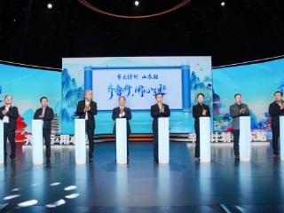 辛选集团2025“好品山东 商行天下”系列直播带货活动在济南启动