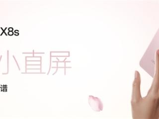 最美小屏旗舰！OPPO Find X8s全配色公布：统一纯色方案