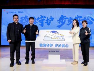 贝壳公益联合被窝整装 启动“稳当当计划”楼道改造项目
